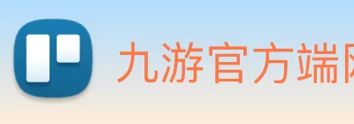 九游官方端网页版登录入口 - 九游(中国) Logo